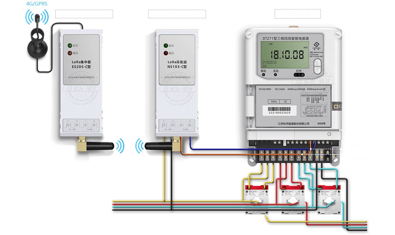 江苏林洋dtz71三相四线远程智能电表|0.2s级